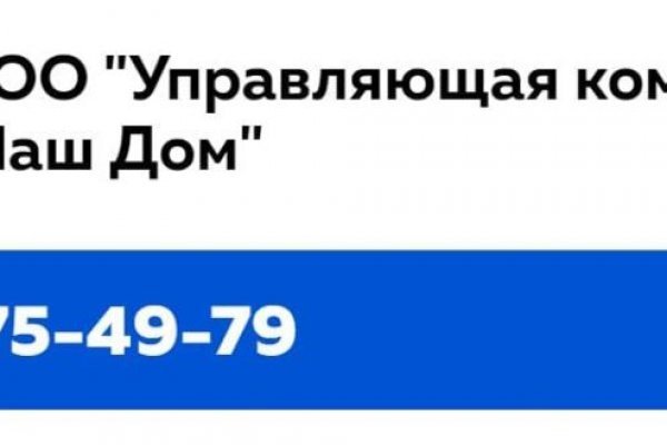 Кракен даркнет не работает