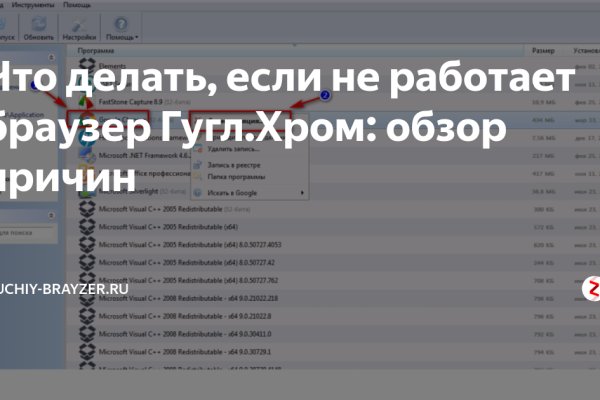 Можно ли зайти на кракен через обычный браузер