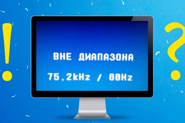 Маркетплейс кракен kraken darknet top