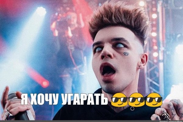 Кракен площадка ссылка