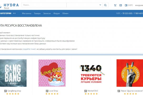 Ссылка кракен kr2web in